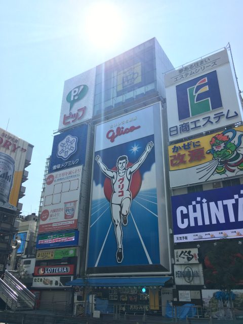 大阪 名古屋へ車で家族旅行 1日目 One Day 大阪 名古屋へ車で家族旅行 1日目 One Day