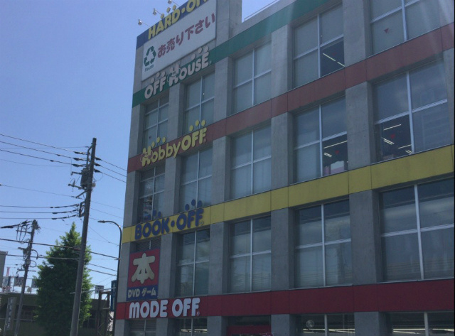 GWプチ仕入れ旅行~八王子編~|ブックオフ八王子大和田店