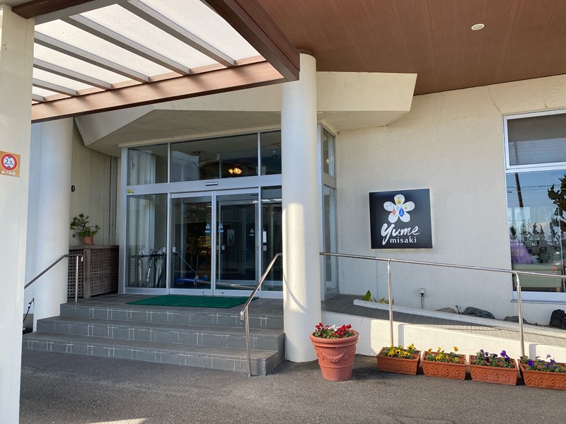 【千葉県南房総市】別邸 夢咲は料理も部屋も最高でした GoToトラベルにおすすめ!